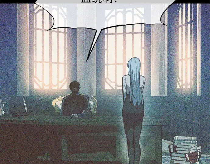 第132话 第172页