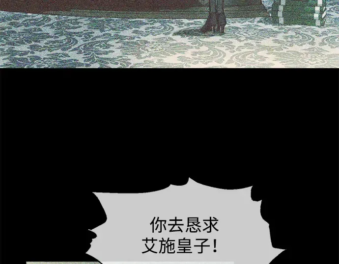 第132话 第173页