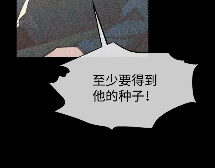 第132话 第175页