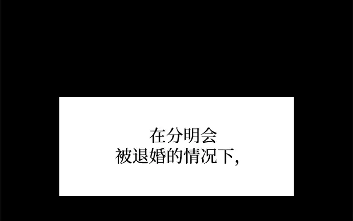 第132话 第176页