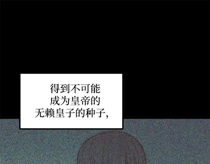 第132话 第177页