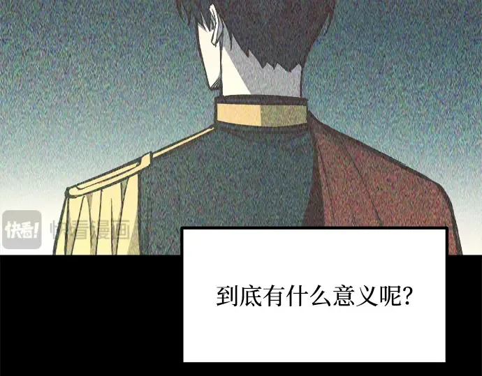 第132话 第178页