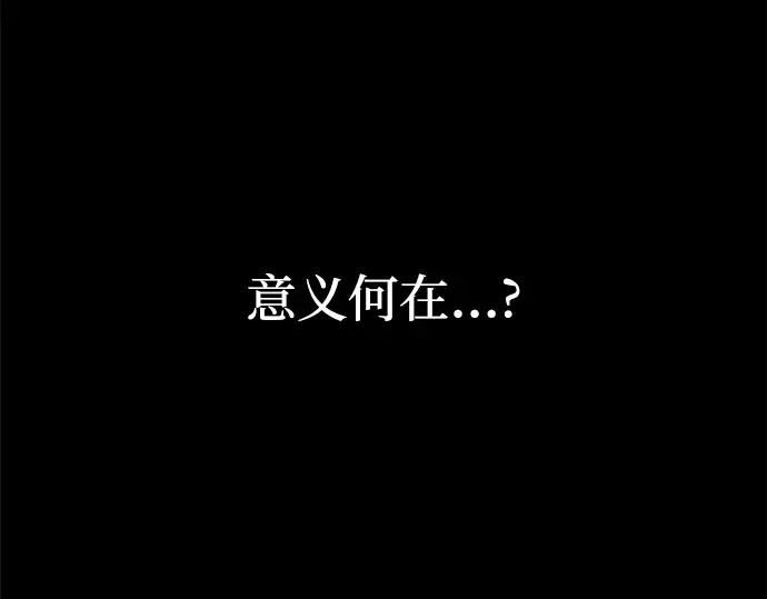 第132话 第179页
