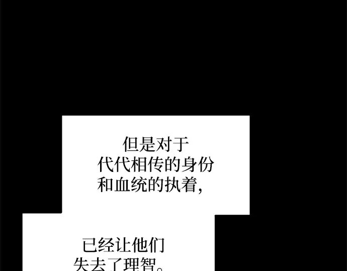 第132话 第180页