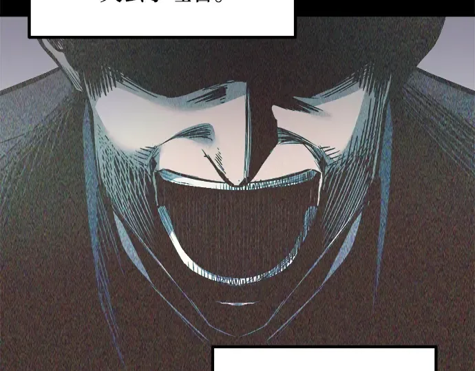 第132话 第181页