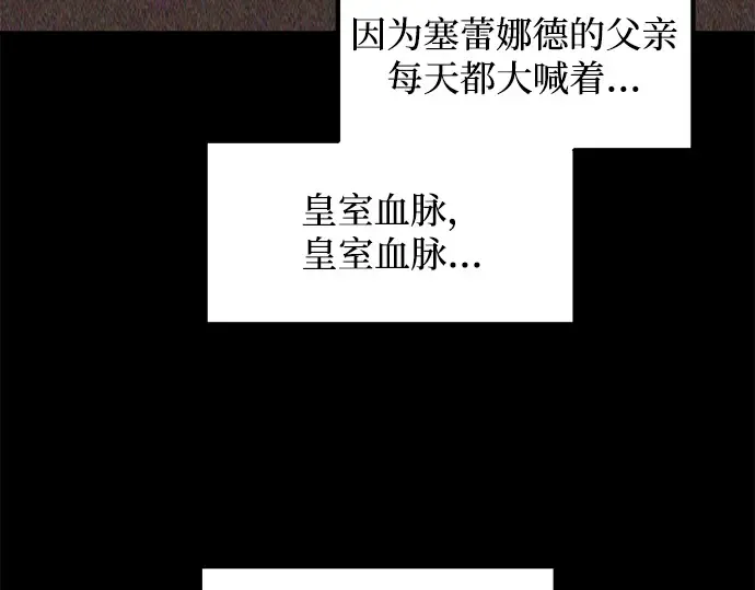 第132话 第182页