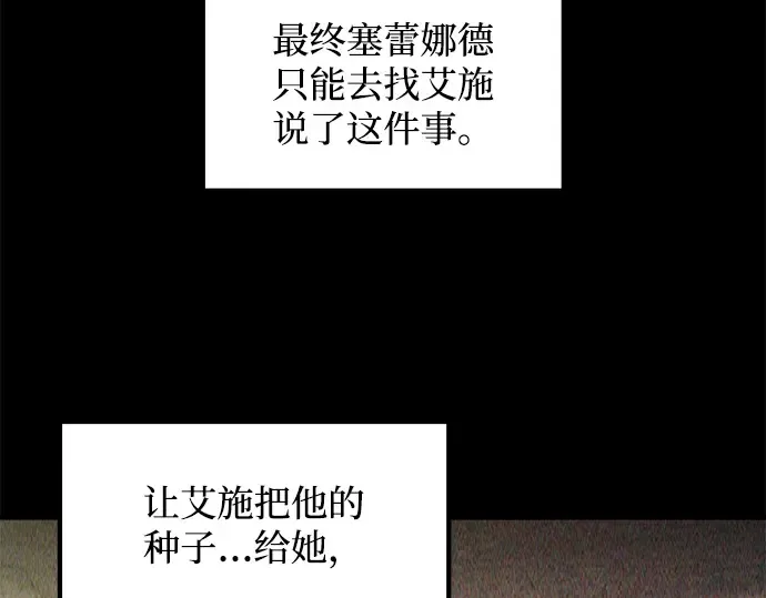 第132话 第183页