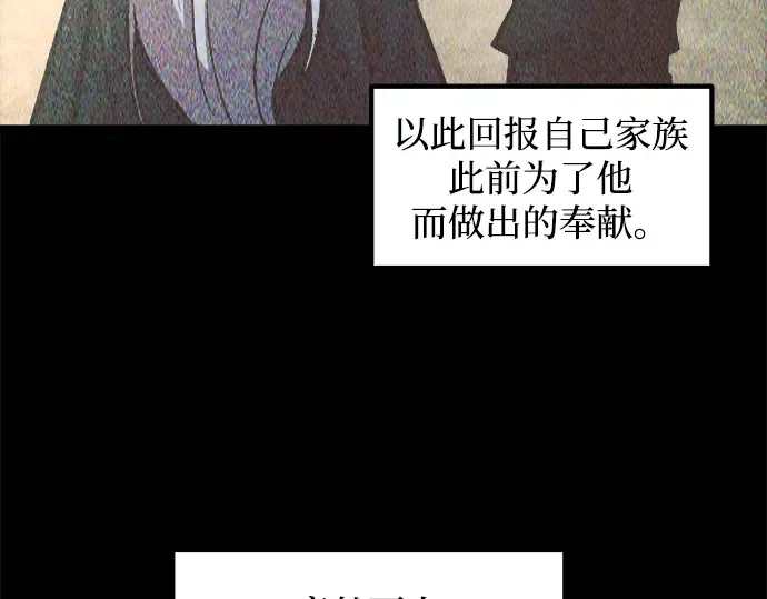 第132话 第185页