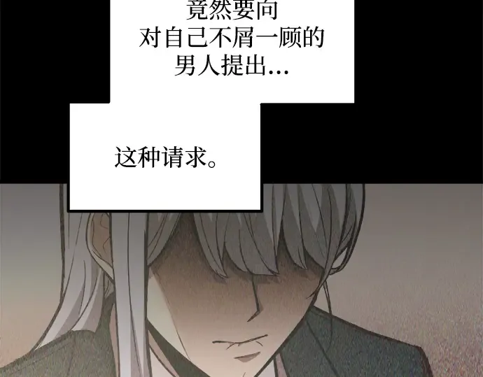 第132话 第186页