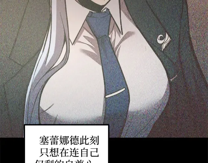 第132话 第187页