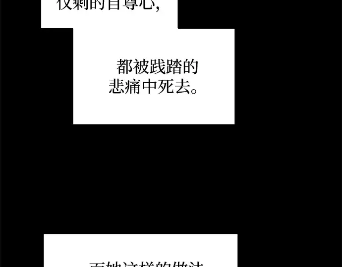 第132话 第188页