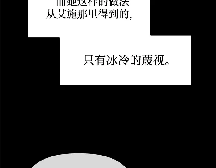 第132话 第189页