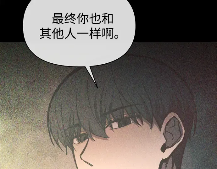 第132话 第190页