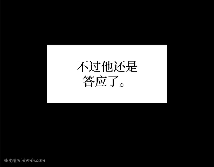 第132话 第192页