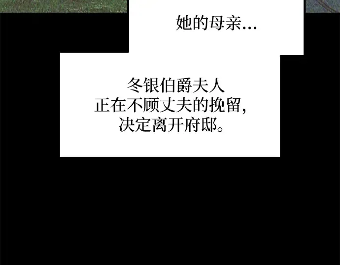 第132话 第195页