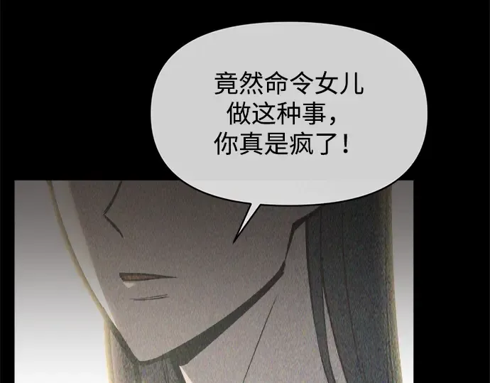 第132话 第196页