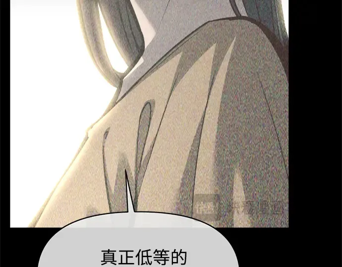 第132话 第197页