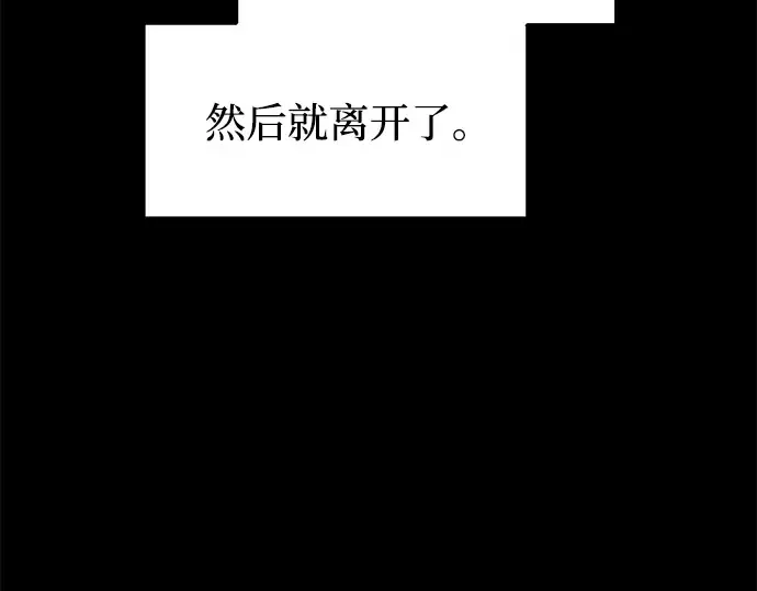 第132话 第199页