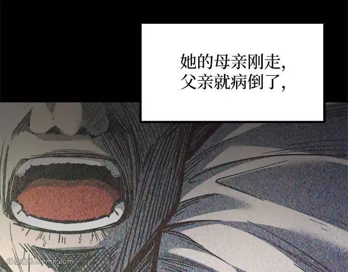 第132话 第200页