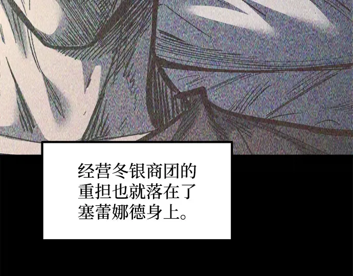 第132话 第201页