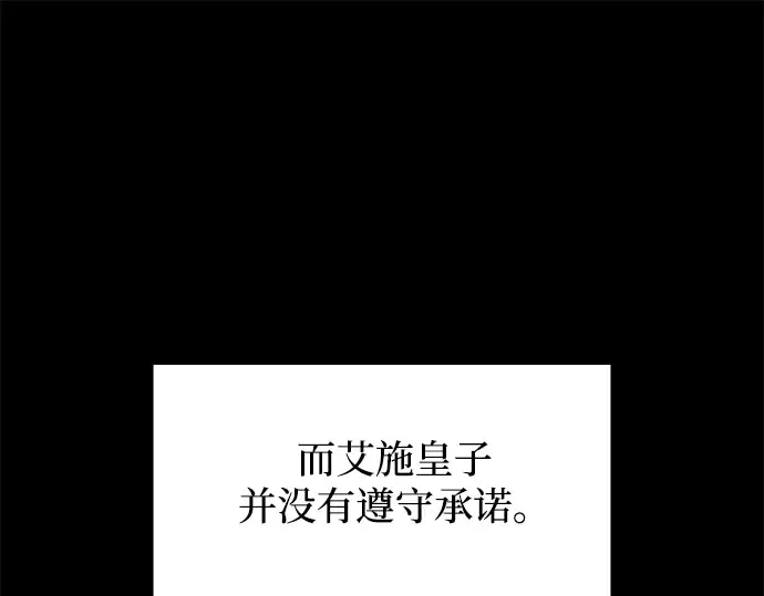 第132话 第203页