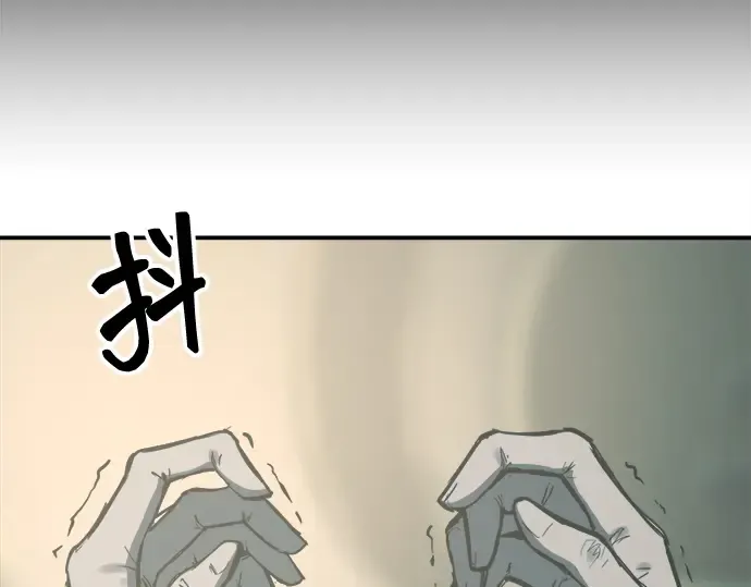 第132话 第205页