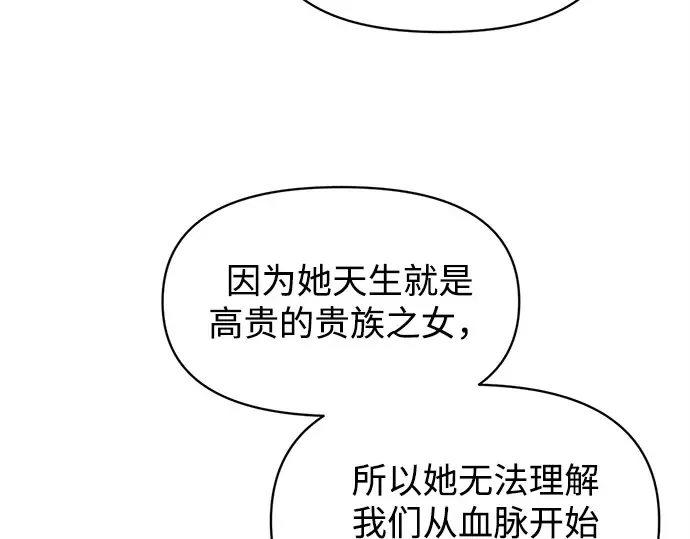 第132话 第207页