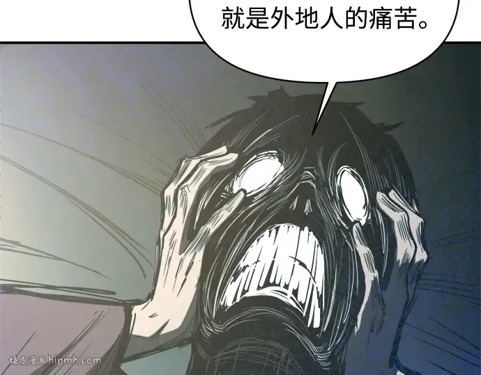 第132话 第208页
