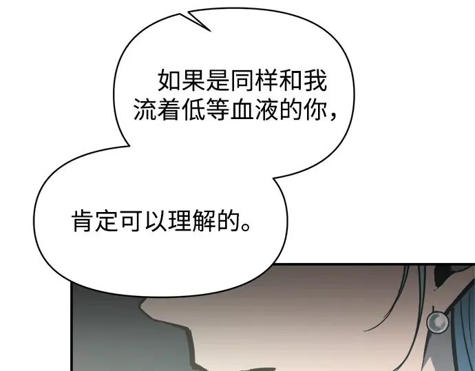 第132话 第211页