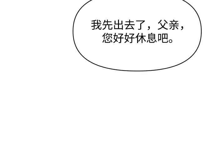 第132话 第213页