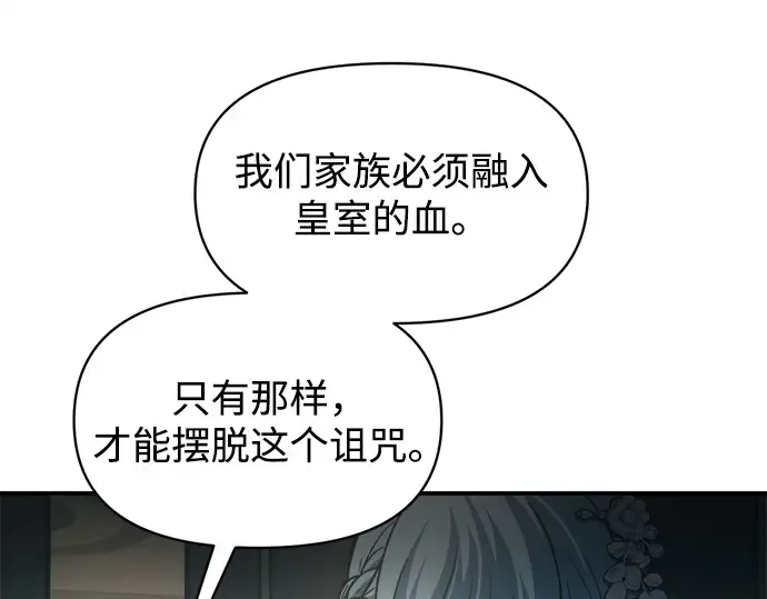 第132话 第214页