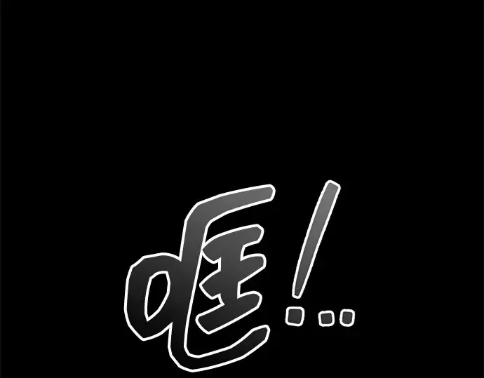 第132话 第217页