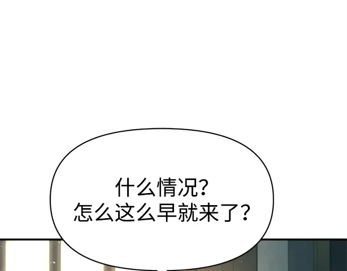 第132话 第228页
