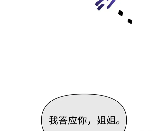 第132话 第231页