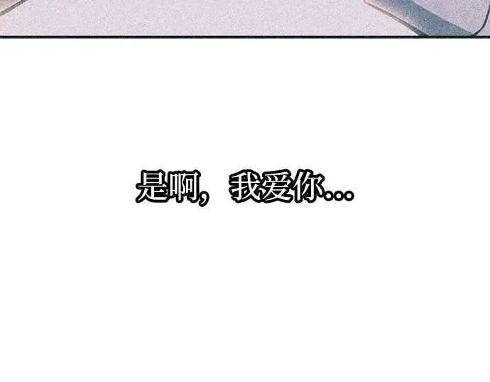 第132话 第233页