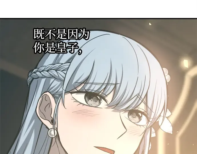 第132话 第234页