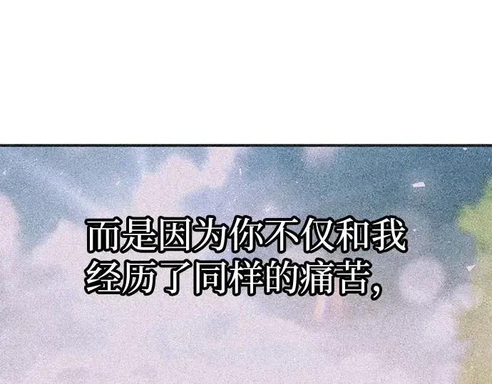 第132话 第236页