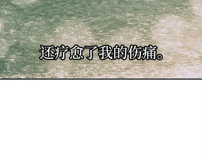 第132话 第238页