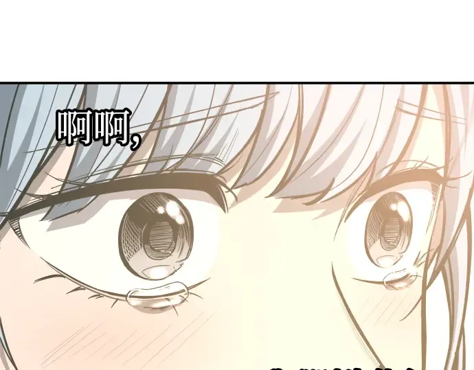 第132话 第239页
