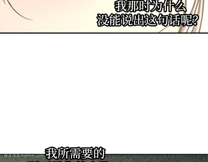 第132话 第240页