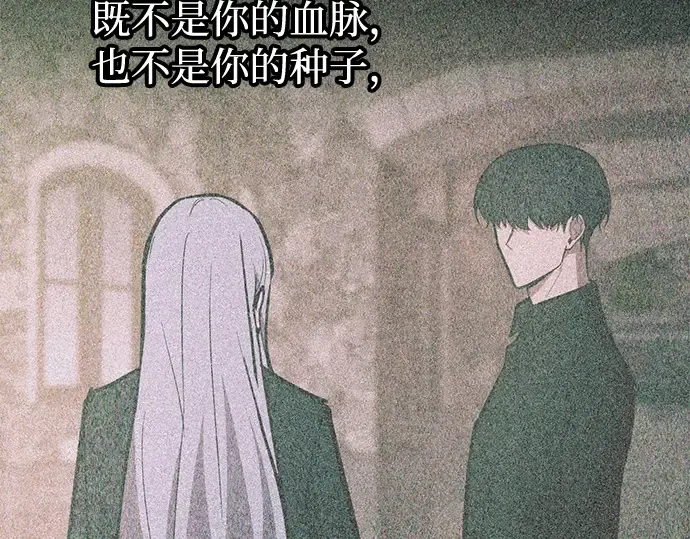 第132话 第241页