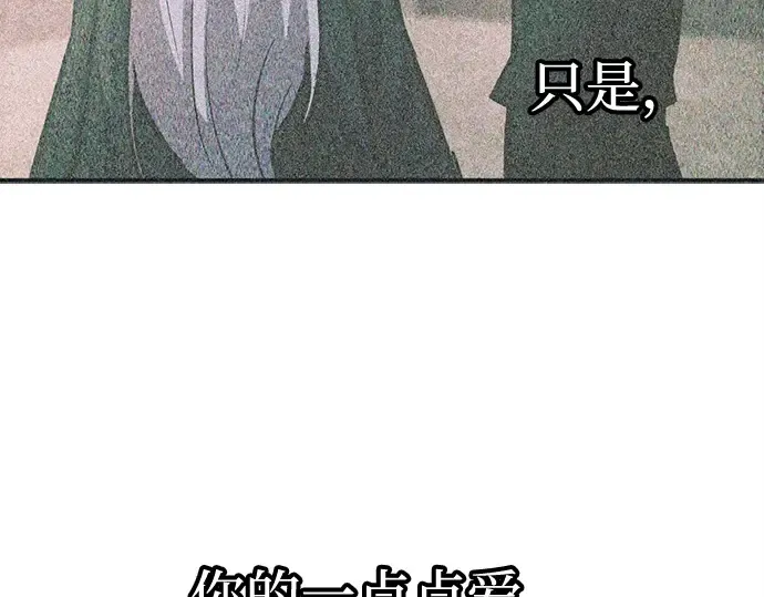 第132话 第242页