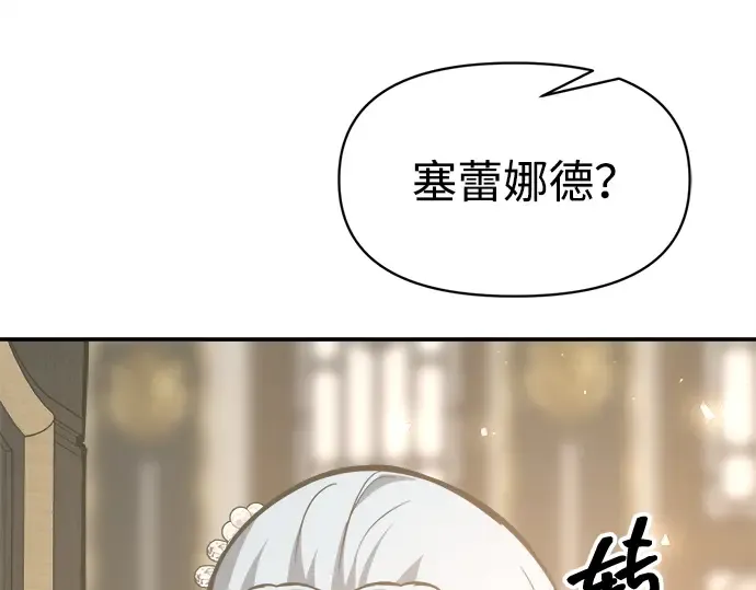 第132话 第244页