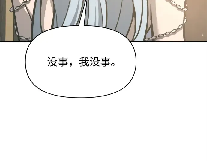 第132话 第246页