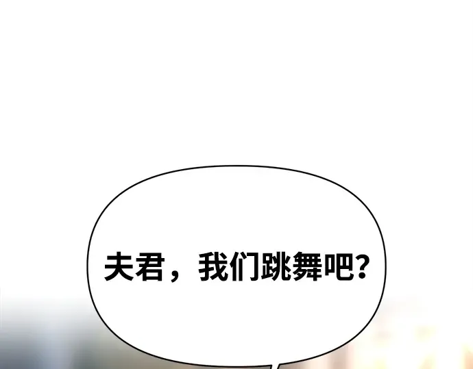 第132话 第247页