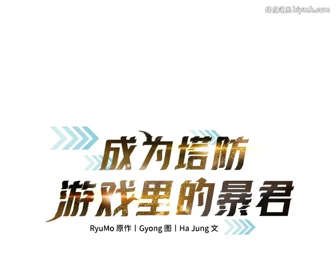 第133话 第1页