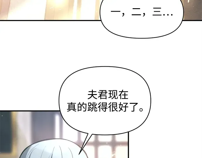 第133话 第4页