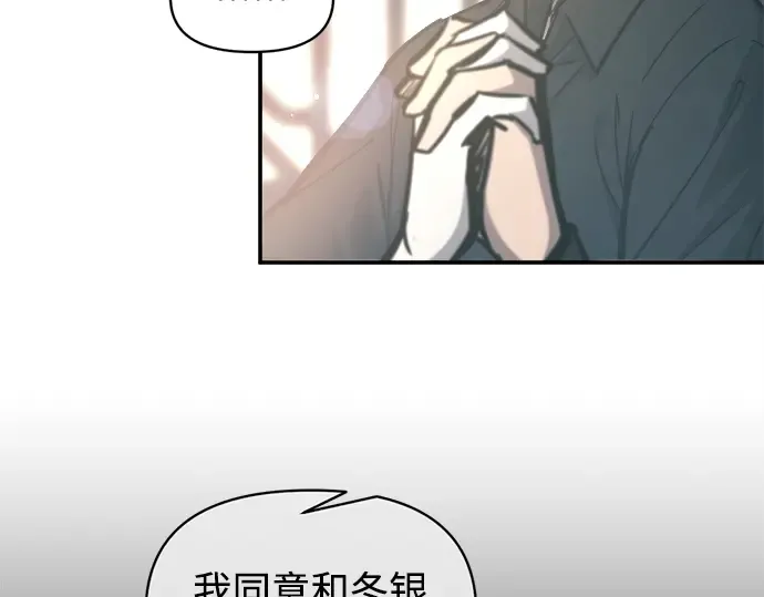第133话 第7页