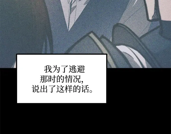 第133话 第10页