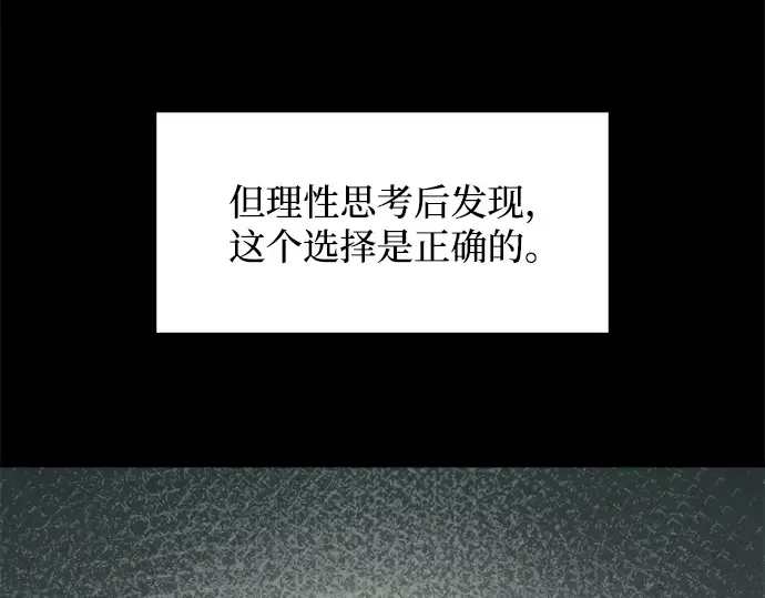 第133话 第11页